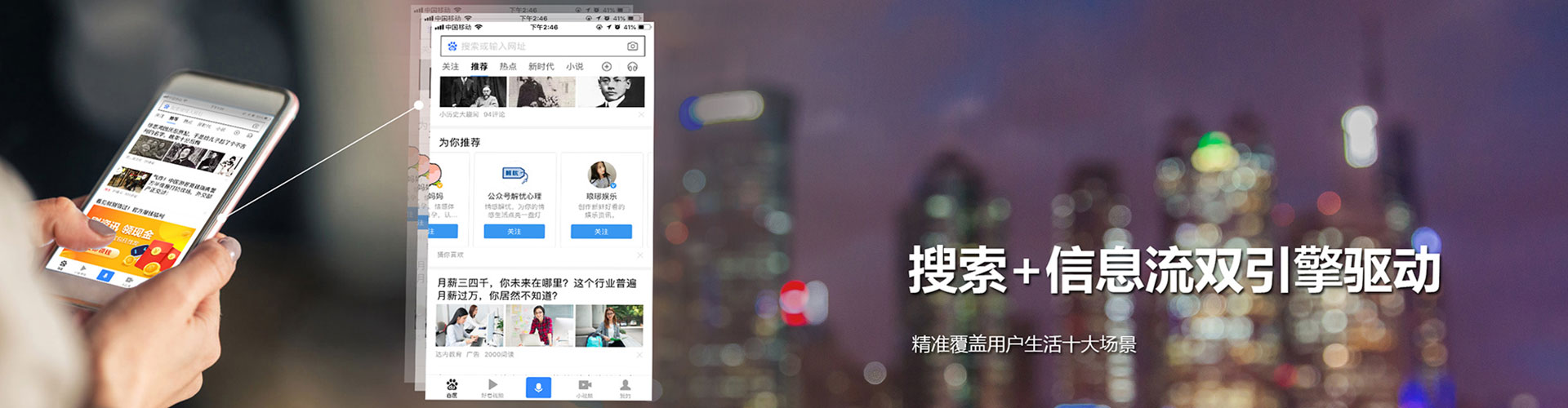 广元sem竞价
